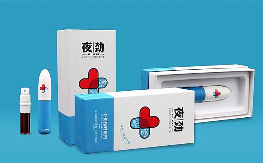 关于夜劲S2延时喷剂的真实效果好吗？是不是有副作用的深度解析！