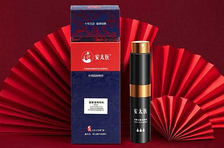 详细分析安太医三方十五味延时喷剂到底好不好！