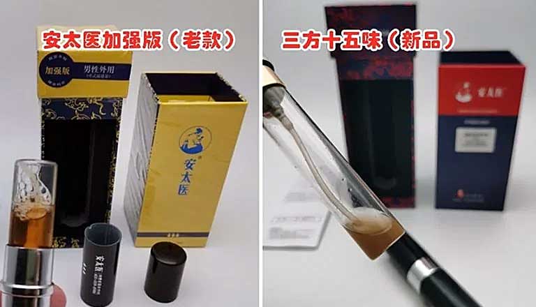 产品图3.jpg