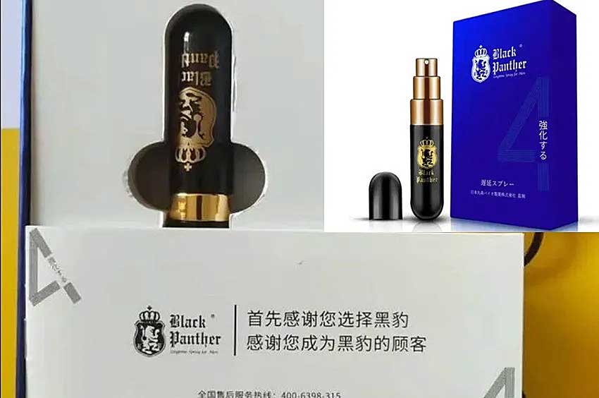 四款热门延时喷剂详细评测：享久3代、2代、夜劲S2、黑豹四代哪个更好？