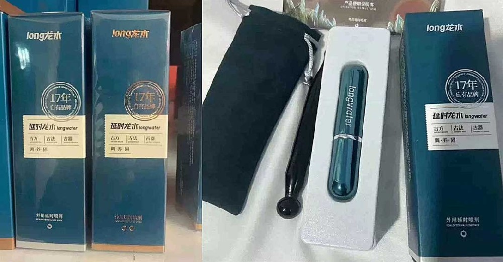 关于龙水延时喷剂各种常见问题情况的汇总分析！