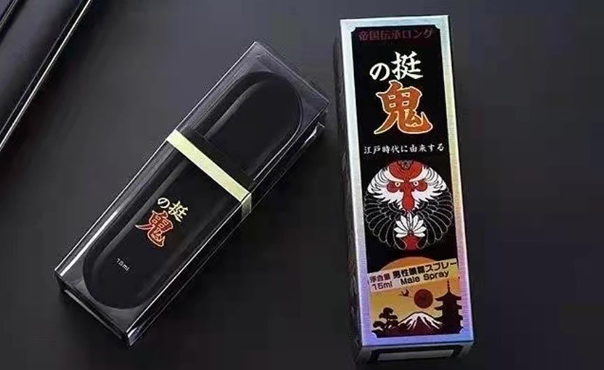 挺鬼延时喷剂效果怎样？使用详细测评