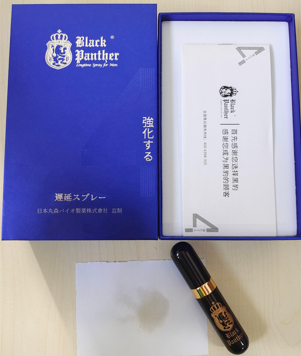 黑豹、享久、杰士邦三款延时喷剂最全开箱测评，你中意哪一款？的图片 第6张