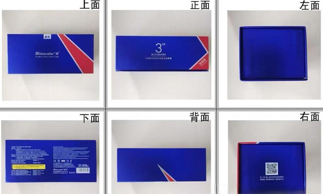 黑豹、享久、杰士邦三款延时喷剂最全开箱测评，你中意哪一款？的图片 第8张