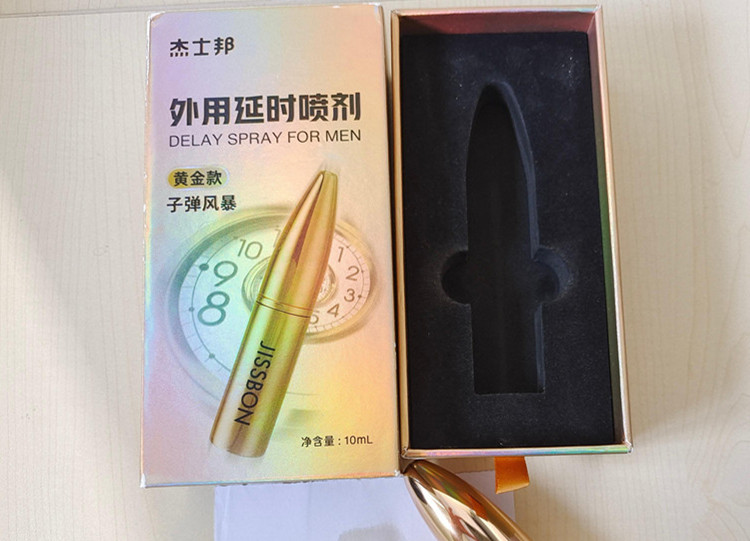 黑豹、享久、杰士邦三款延时喷剂最全开箱测评，你中意哪一款？的图片 第18张