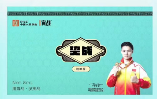 宵战战神版延时喷剂效果怎么样