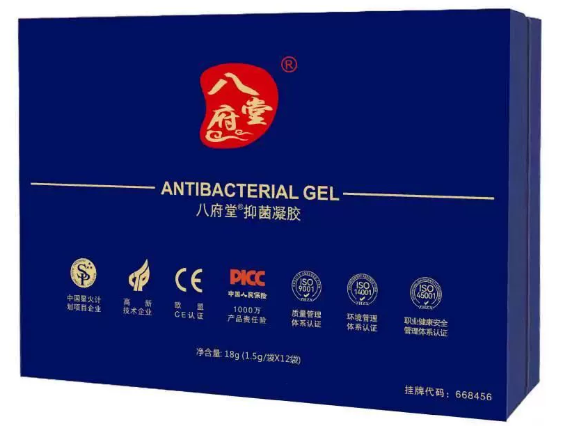 八府堂啪啪胶是干什么用的
