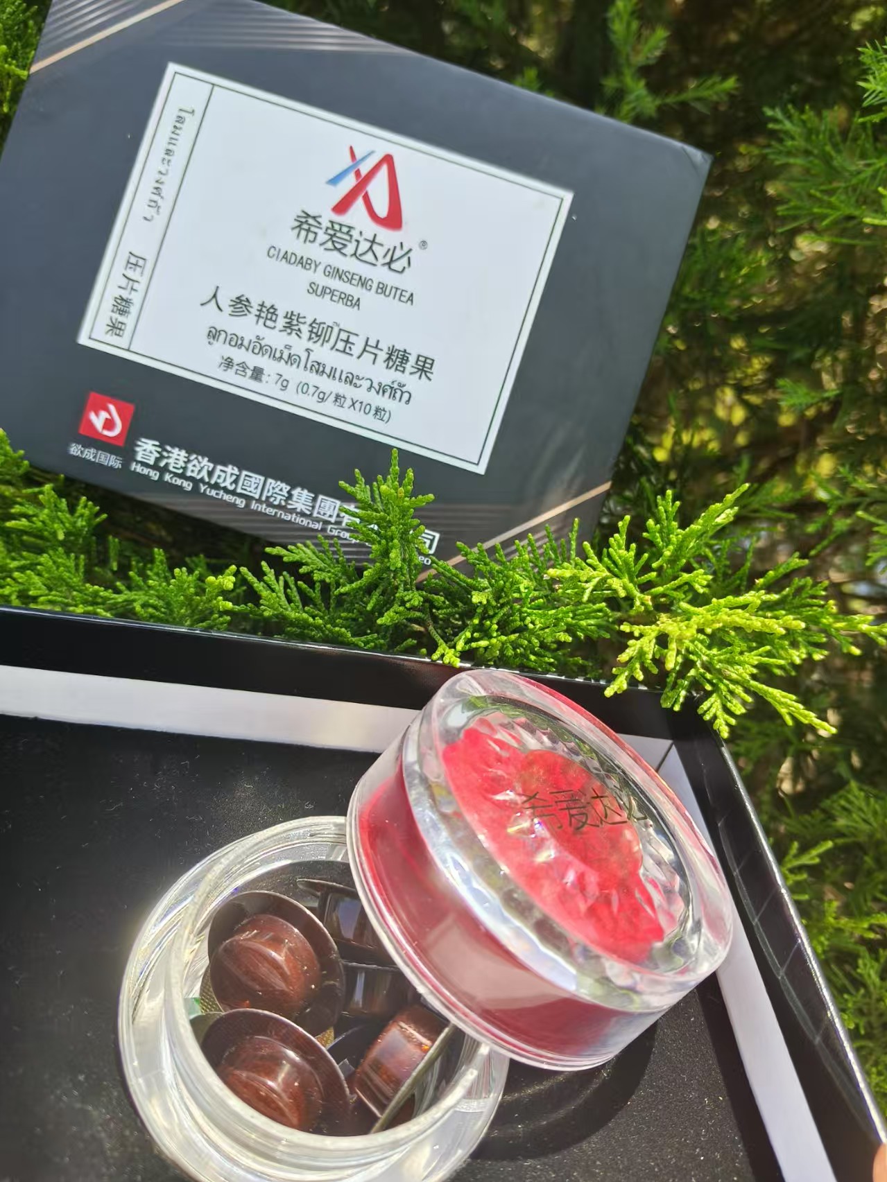 希爱达必人参艳紫铆压片糖果